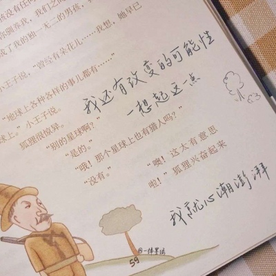 平定福瑞交流群